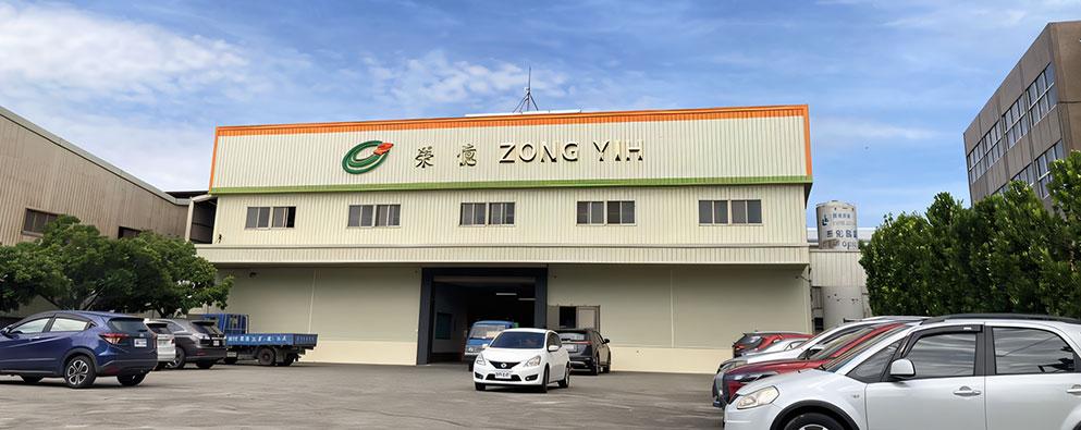 Zong Yih Rubber Industrial Company Building
