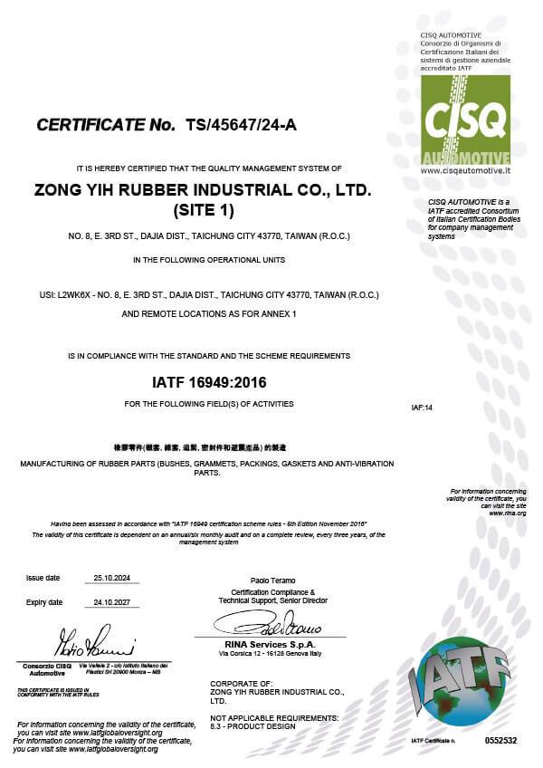 IATF 16949:2016 Certificate (Site 1)
