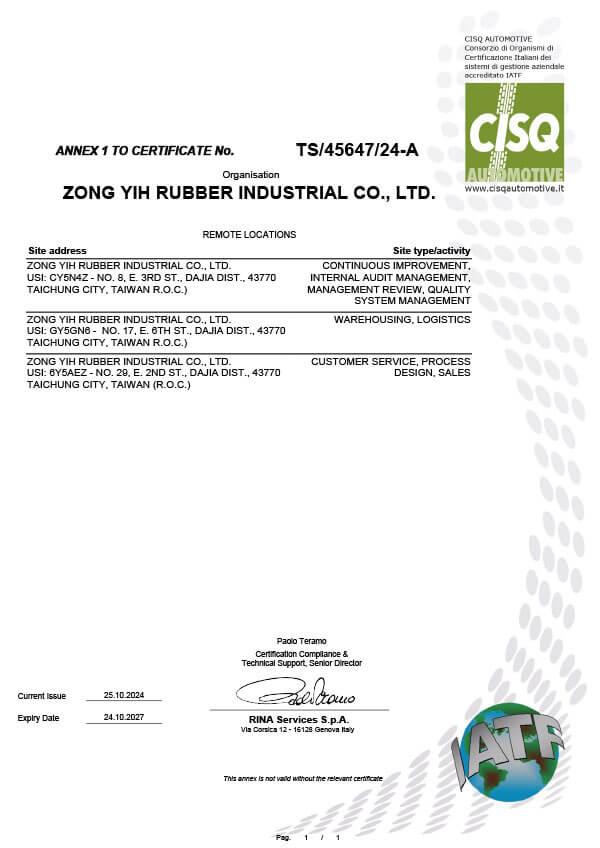 IATF 16949:2016 Certificate (Site 1)