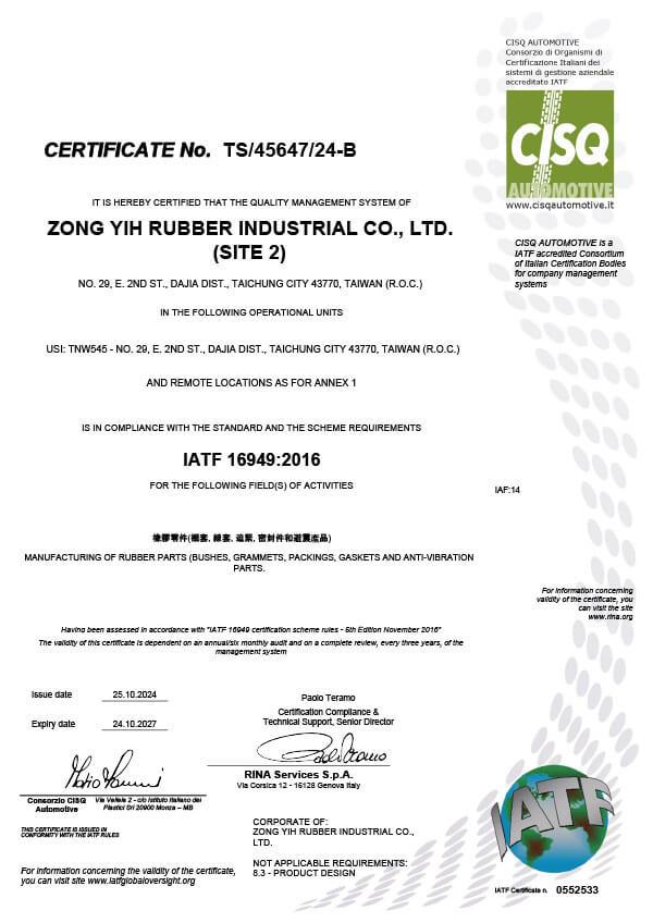 IATF 16949:2016 Certificate (Site 2)