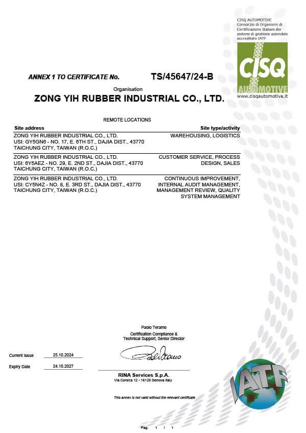 IATF 16949:2016 Certificate (Site 2)