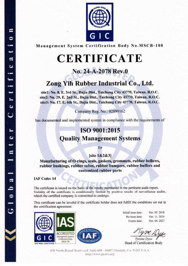 ISO 9001:2015 英文證書
